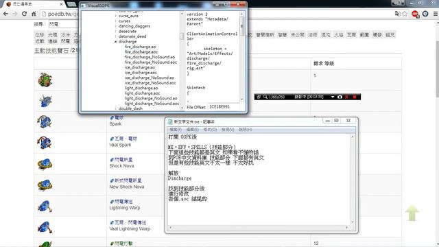 PathOfExile 流亡黯道－技能特效消除方法 смотреть онлайн