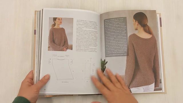 Вязание в стиле ДЖАПАНДИ. Меньше значит больше. Актуальная вязаная модаВязание в стиле ДЖАПАНДИ. Мен смотреть онлайн