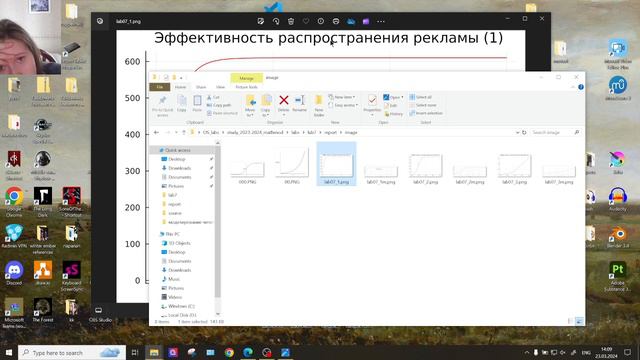 лаб7в1 смотреть онлайн