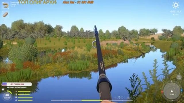 Русская Рыбалка 4. За царской рыбой смотреть онлайн