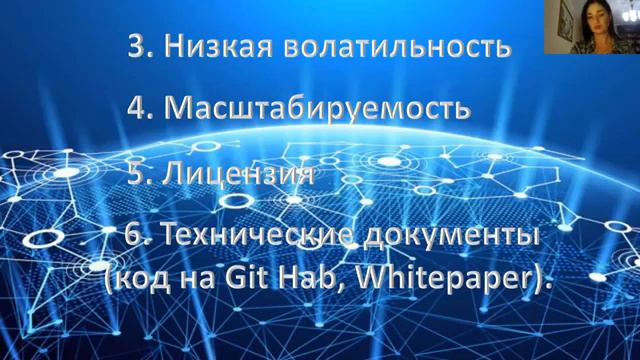 Что необходимо криптовалюте, чтобы стать платежным средством мирового масштаба? смотреть онлайн