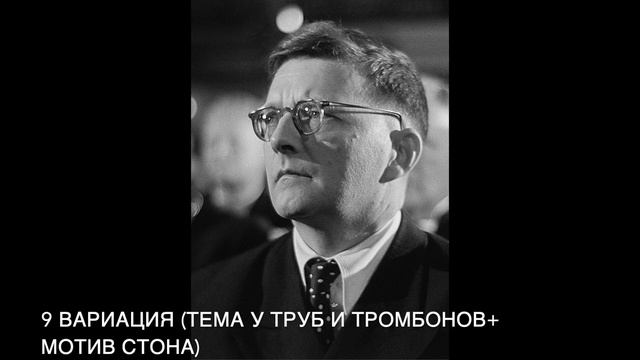 Д ШОСТАКОВИЧ Симфония №7 "Ленинградская" смотреть онлайн