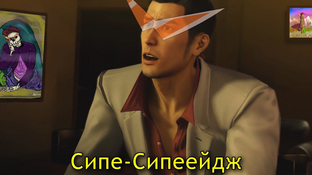 Baka Seepage.. смотреть онлайн