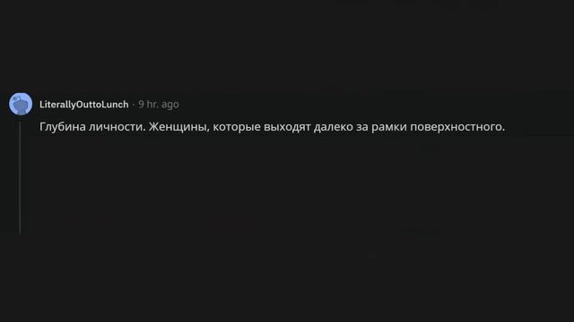 Мужчины, что вас привлекает в девушках? смотреть онлайн