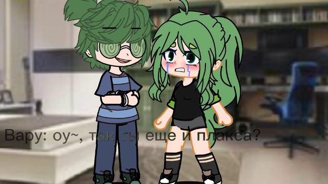 🥲💚Та СамаЯ ДеВуШка ВаРу🙄👊💚 смотреть онлайн