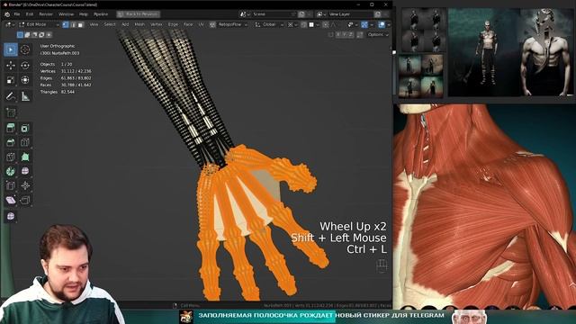 Курс. Персонаж в Blender. Руки #7 смотреть онлайн