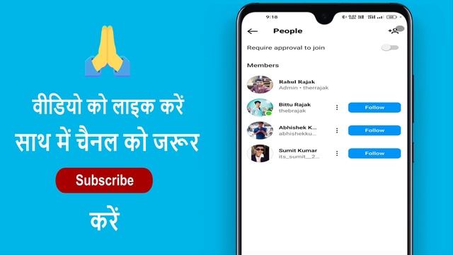 Instagram Group Me Member Add Kaise Kare ! Instagram Group Me Kisi Ko Kaise jode смотреть онлайн