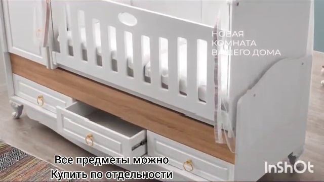 Детская комната CARLA Lovely baby смотреть онлайн