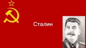 как менялись флаги,правители и гимны( только важные )