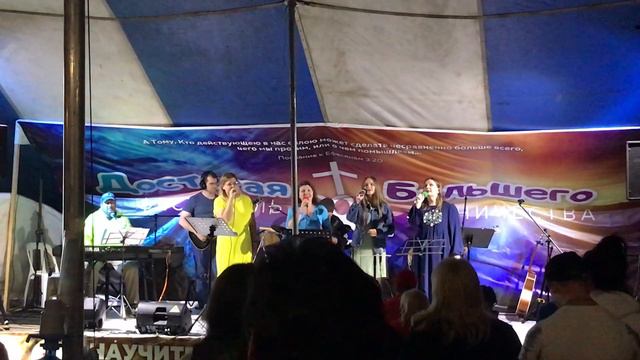 Ты зажигаешь в небе звёзды. Группа Алексея Михайлова, ц.Благодать #ДостигаяБольшего2020 смотреть онлайн