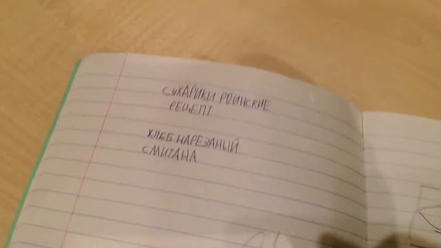 Книга рецептов (#$) приколы 2016 Ха Ха Ха смотреть онлайн