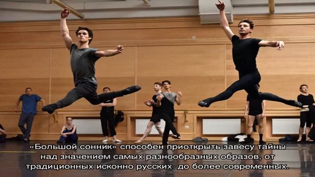 Значение снов по Большому соннику Натальи Степановой смотреть онлайн
