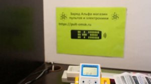 Huayu Vestel RM-L1200 универсальный пульт. Настройка на управление телевизором.