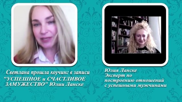 Как выйти замуж: Как перевести 10 летний гражданский брак на предложение выйти замуж за 2 месяца смотреть онлайн