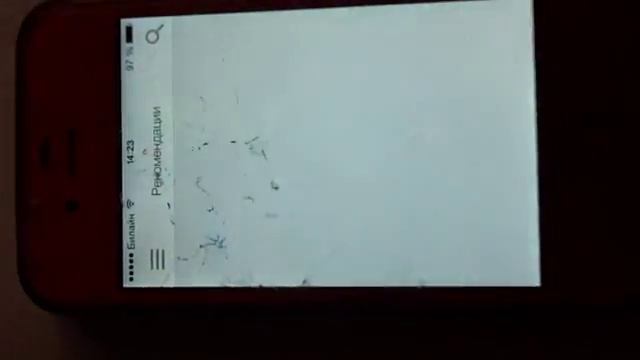 Tag: что находиться в моем телефоне смотреть онлайн