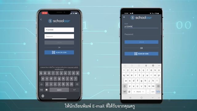 Schoology in Maryvit | EP2 | วิธีการ Login เข้าสู่โปรแกรม Schoology смотреть онлайн