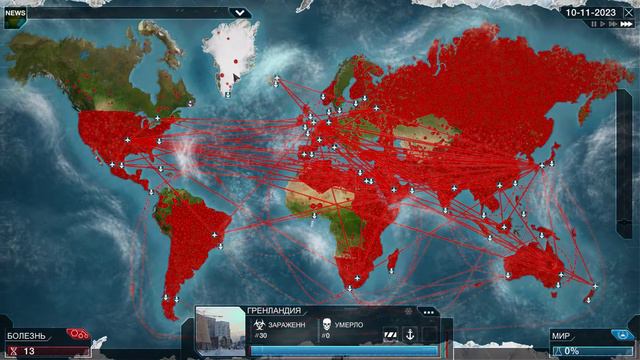 Plague Inc Evolved | Играем за Вирус Нипах смотреть онлайн