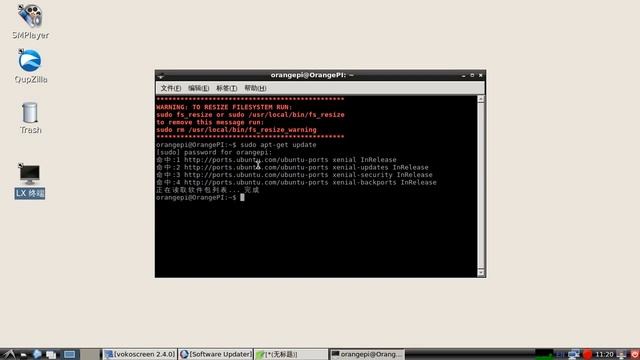 orange pi PC tutorial - FTP server installation смотреть онлайн