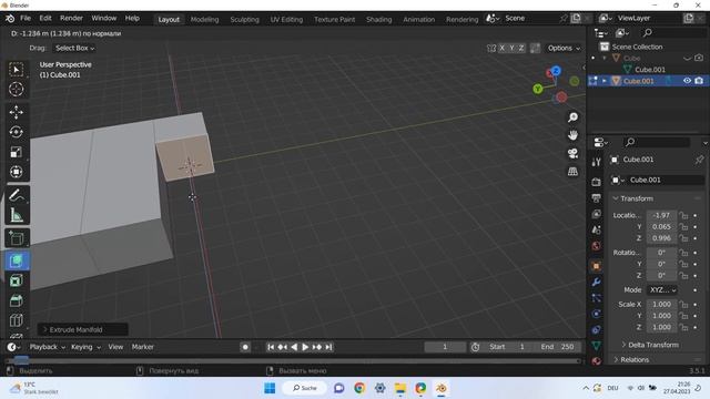 инструменты моделирования #blender 3D #графический дизайн смотреть онлайн