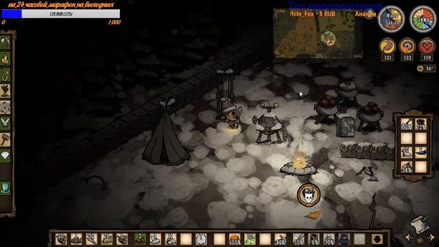 вечерний стримчанский в Don`t Starve Together смотреть онлайн