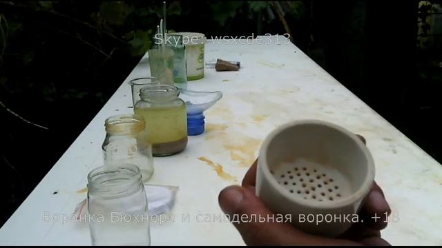 Воронка Бюхнера и самодельная воронка. смотреть онлайн