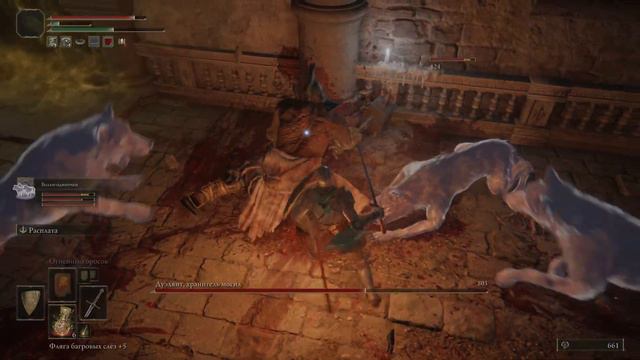 ELDEN RING - Дуэлянт, хранитель могил - Grave Warden Duelist смотреть онлайн