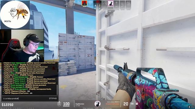 Стрим CS2 | 10 lvl | 1080р 60 FPS | Сегодня подпивас смотреть онлайн