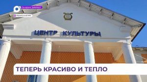 После капитального ремонта Дом культуры в селе Хороль стал местом притяжения для всего округа