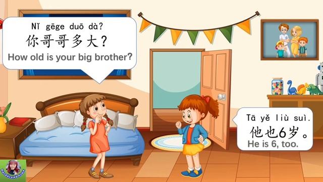 Учим китайский язык! Бесплатный урок 5:В конце каждого урока есть вопрос, если отвечаете, я проверю смотреть онлайн