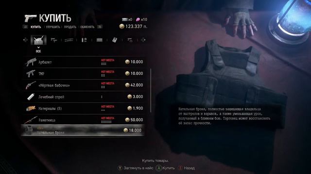 Resident Evil 4 Remake Mod Эшли вместо Леона