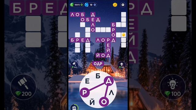 WOW кроссворд дня на 7 апреля 2022г; Пазл дня wow; Ответы кроссворд дня смотреть онлайн