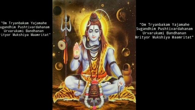 "Om Tryambakam" (Mahamrityunjaya Mantra) смотреть онлайн