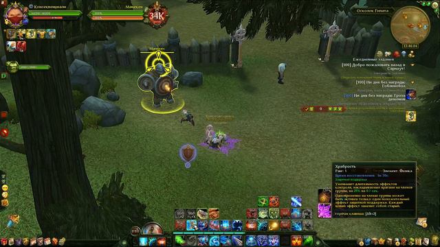 Гайд на инженера саппорта в ПВП Аллоды Онлайн