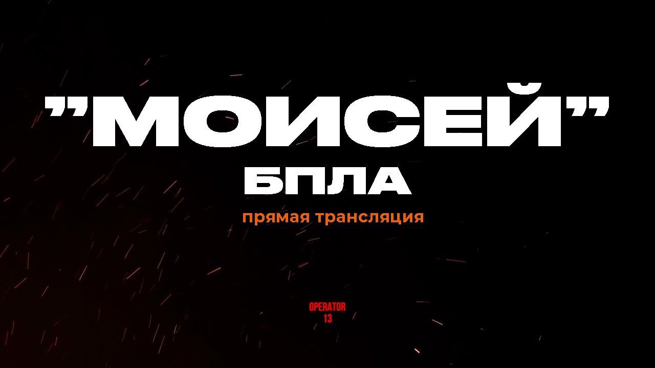 ПРЯМОЙ ЭФИР задаем вопросы, гость 