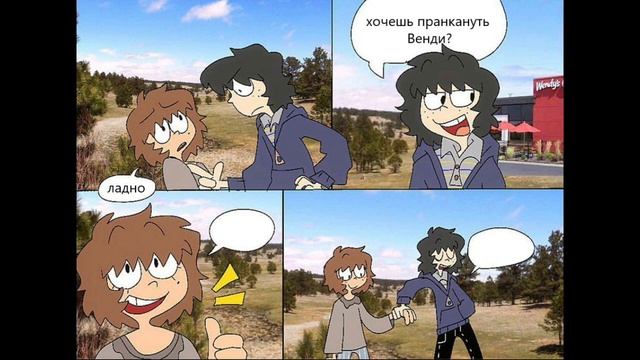 Озвучка комикса 