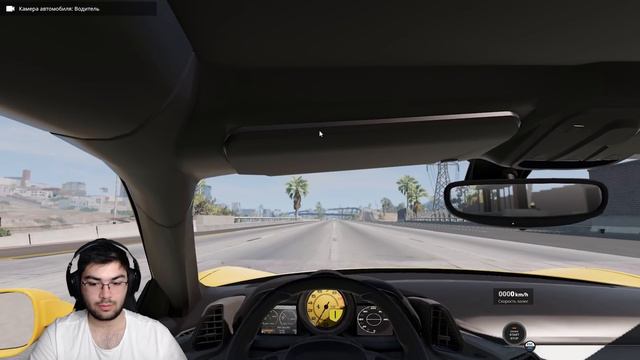 HAQIQIY TEST DRIVE! QAYSI MASHINA HAVFSIZ - BeamNG.drive CRASH TEST смотреть онлайн