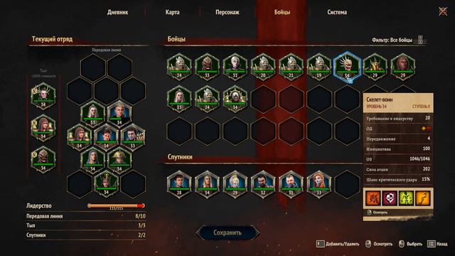 Disciples Liberation Начало часть18 Эпик игра! смотреть онлайн