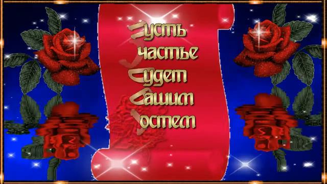 МОИМ ДРУЗЬЯМ С ЛЮБОВЬЮ!!! ОЧЕНЬ КРАСИВОЕ МУЗЫКАЛЬНОЕ ПРИВЕТСТВИЕ ДРУЗЬЯМ С ИНТЕРНЕТА! Музыкальная о смотреть онлайн