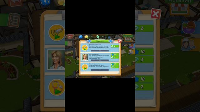 Сегодня поиграем в игру " Моя клиника для животных" смотреть онлайн