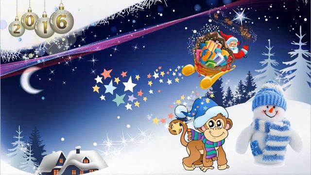 Футаж ПОЗДРАВЛЕНИЕ 2016 смотреть онлайн