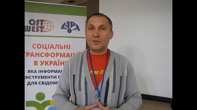 2 грудня 2016 р. Соціальні трансформації в Україні. Олександр Старовойтенко смотреть онлайн