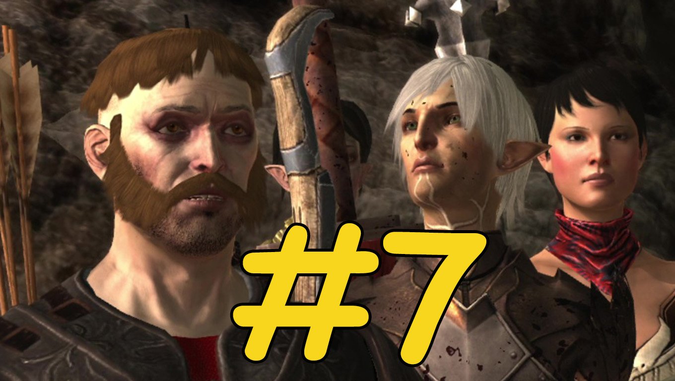 Dragon Age 2 Прохождение ч7 - что-то делаем