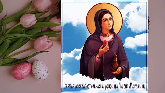 Почему КРАСЯТ яйца, и ТОЛЬКО на ПАСХУ? смотреть онлайн