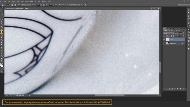 Вырезаем и ретушируем чашку в Photoshop смотреть онлайн