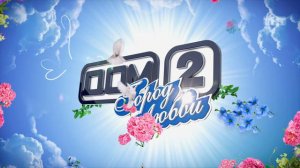 ДОМ-2 Город любви 4093 день Вечерний эфир (25.07.2015)