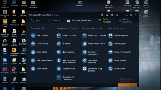 ●КАК ПОВЫСИТЬ FPS В ИГРАХ! 4 СПОСОБА УЛУЧШЕНИЯ ПРОИЗВОДИТЕЛЬНОСТИ КОМПЬЮТЕРА! смотреть онлайн