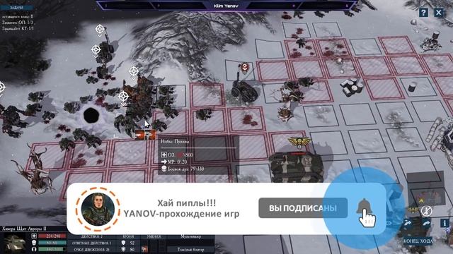 Warhammer 40,000: Sanctus Reach.Прохождение за Кадию.