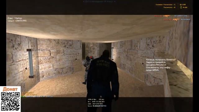 в начале удалить -- CS 1.6, Counter-Strike 1.6 Steam, пушки + лазеры + герой смотреть онлайн