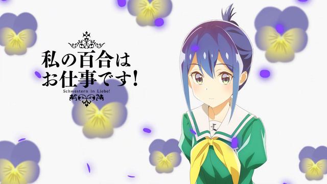 シチュエーションボイスPV vol.08 果乃子【私の百合はお仕事です！】 смотреть онлайн