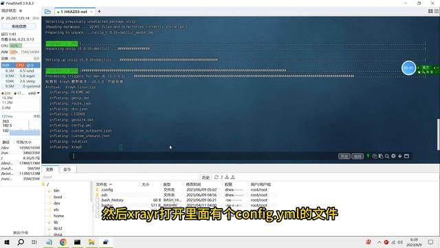 2023-6-9海外NAT服务器落地机搭建DDNS动态域名+XrayR服务一键脚本安装对接V2board面板 смотреть онлайн